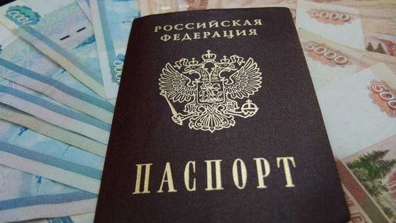 прописка в Луге
